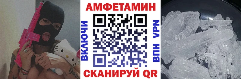 АМФ VHQ  blacksprut tor  Уржум 