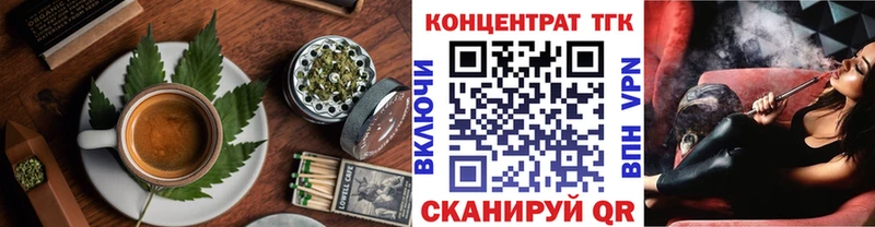 omg вход  хочу наркоту  Уржум  Cannafood конопля 