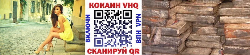 hydra онион  Уржум  Кокаин 98% 