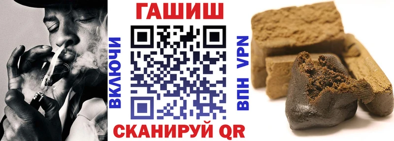 ГАШИШ Ice-O-Lator  Уржум 