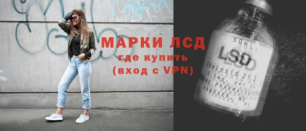 трава Осташков