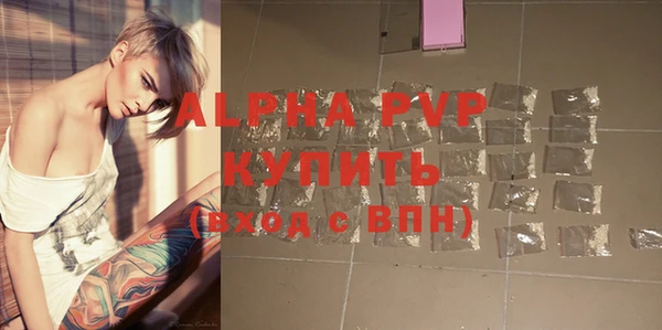 трава Осташков