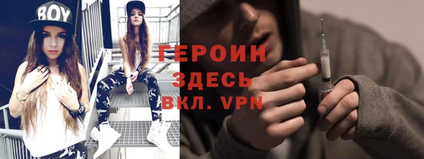 трава Осташков