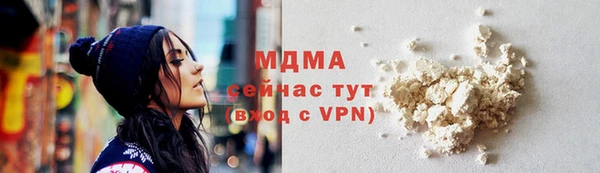 скорость mdpv Остров