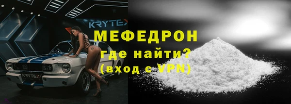 трава Осташков