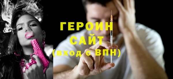 трава Осташков