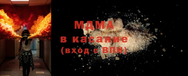 гидра Осинники
