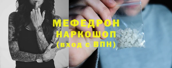 трава Осташков