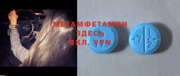 гидра Осинники
