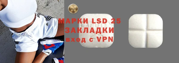 трава Осташков