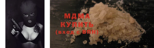 трава Осташков