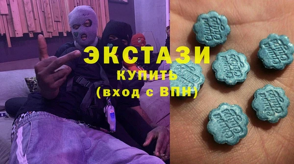 мдма Болотное