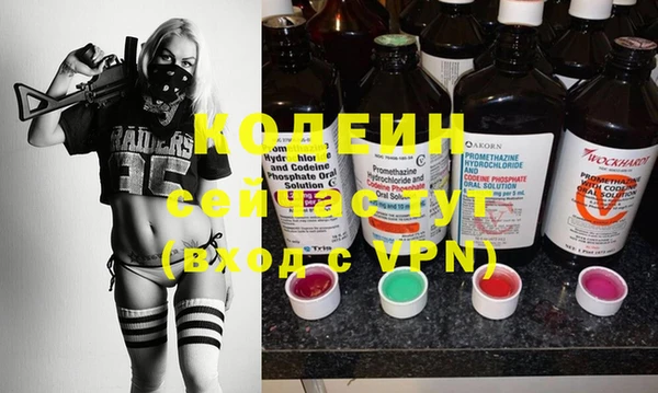 гидра Осинники