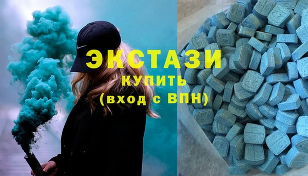 гидра Осинники