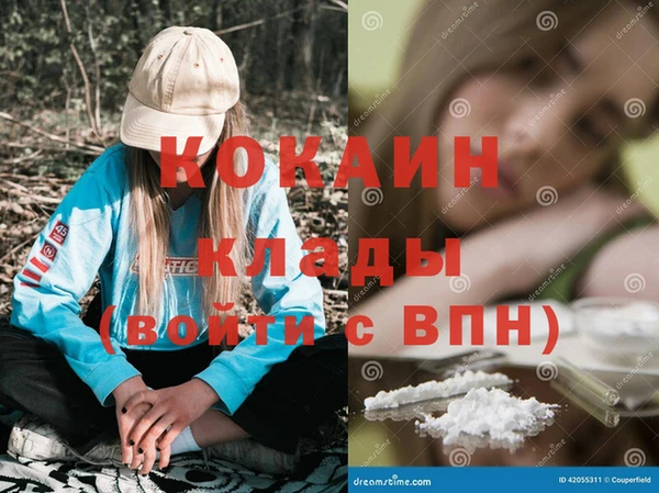 трава Осташков