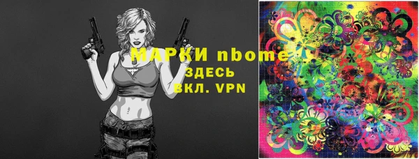 трава Осташков