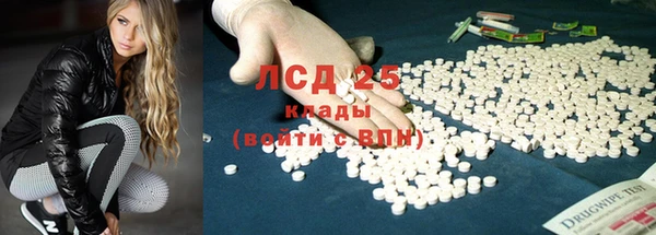трава Осташков