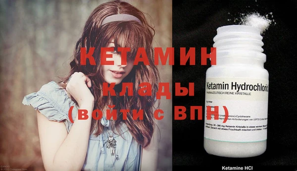 трава Осташков