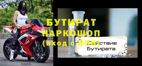 трава Осташков