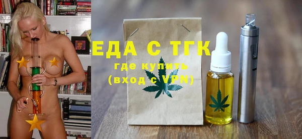 гидра Осинники