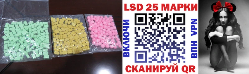 ЛСД экстази кислота  Уржум 