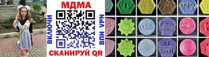MDMA кристаллы Уржум