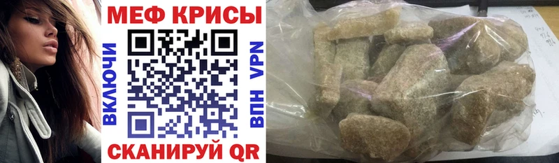 Меф 4 MMC  закладки  блэк спрут   Уржум 