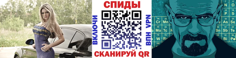 МЕТАМФЕТАМИН Methamphetamine  Уржум 