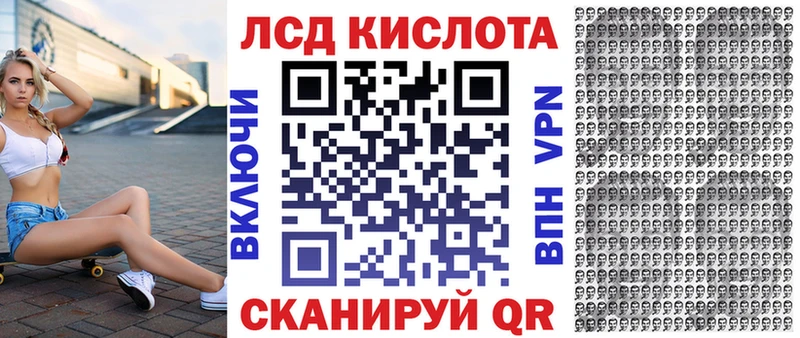 Марки 25I-NBOMe 1,8мг  мега онион  Уржум 