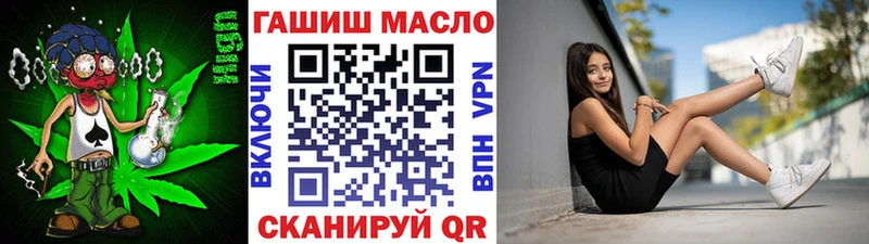 Дистиллят ТГК вейп с тгк Уржум