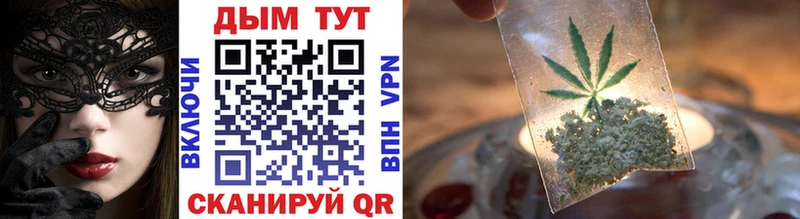 Канабис план  Уржум 
